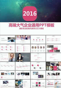 會(huì)議展覽策劃方案模板