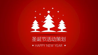 2016餐廳活動(dòng)策劃方案