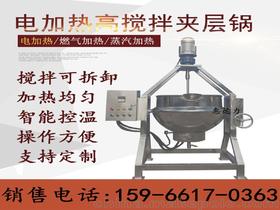 蒸煮產(chǎn)品驗證策劃方案
