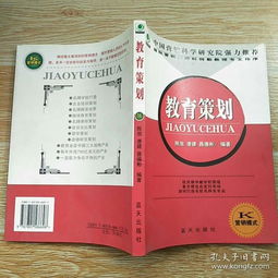 中鐵安全夏令營(yíng)策劃方案