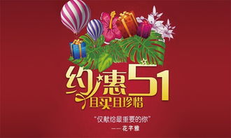 美容院集贊活動策劃方案
