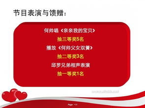 4s店度活動(dòng)策劃方案
