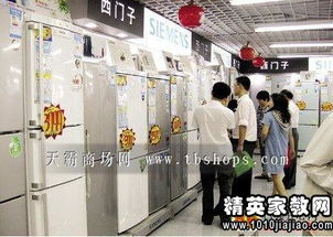 電器賣場活動策劃方案