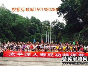 大學(xué)生戶(hù)外游戲策劃方案