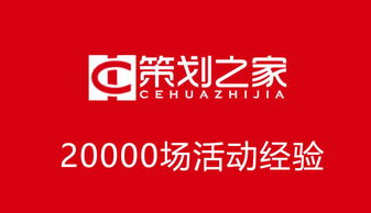 靈寶訂婚策劃方案流程