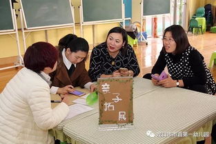 親子俱樂(lè )部策劃方案
