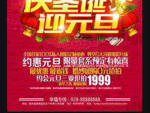 婚紗攝影節日促銷(xiāo)活動(dòng)策劃方案