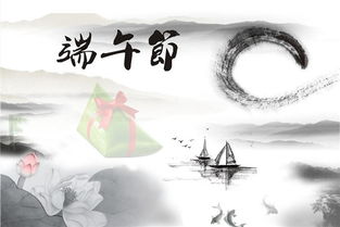 餐廳端午節策劃方案