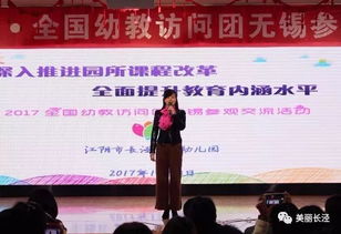 接待訪(fǎng)問(wèn)團策劃方案