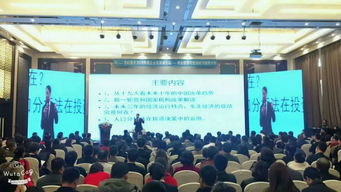 人民網(wǎng)論壇活動(dòng)策劃方案
