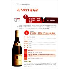 葡萄酒品鑒會(huì )策劃方案