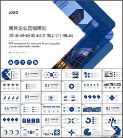 超市活動(dòng)策劃方案計劃表