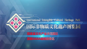 專(zhuān)題宣傳片策劃方案