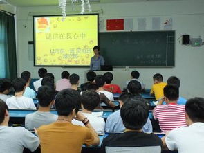 誠信主題班會(huì )策劃方案初中