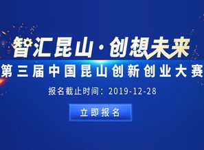 創(chuàng  )業(yè)大賽宣傳策劃方案