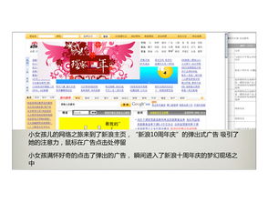客戶(hù)答謝會(huì )策劃方案ppt