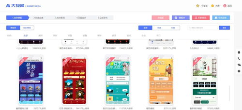 微信團購活動(dòng)策劃方案