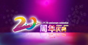 2010江蘇雅芳5周慶典活動(dòng)策劃方案