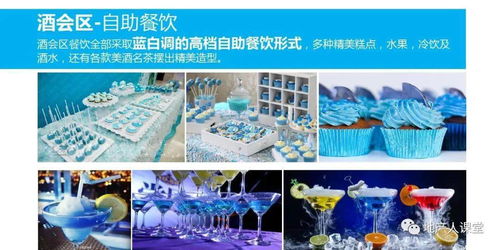 電視劇發(fā)布會(huì )策劃方案