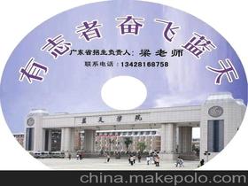 電視專(zhuān)題片策劃方案