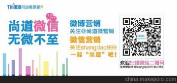 市場推廣活動(dòng)策劃方案