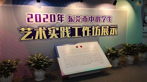 藝術(shù)教育活動(dòng)策劃方案