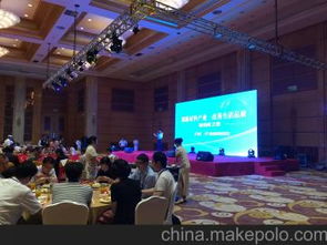 研討會(huì )會(huì )議策劃方案