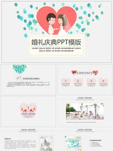 婚禮市場(chǎng)營(yíng)銷(xiāo)策劃方案