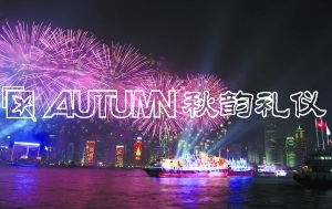 會(huì )展開(kāi)幕式策劃方案