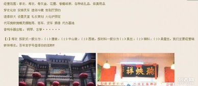 殯葬策劃方案