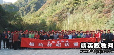 重陽(yáng)節登高活動(dòng)方案策劃
