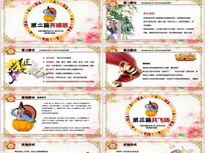 感恩客戶活動(dòng)策劃方案