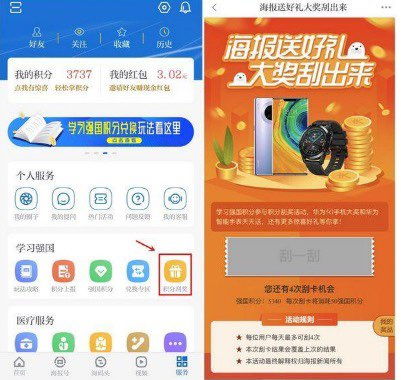 華為手機(jī)促銷活動(dòng)策劃方案