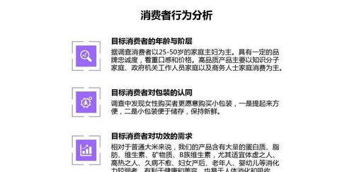 求助催款方案房地產(chǎn)營(yíng)銷(xiāo)策劃