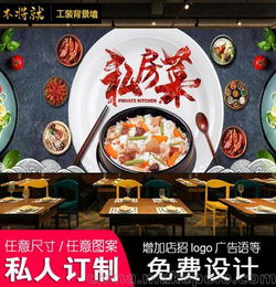 農家樂(lè )飯店銷(xiāo)策劃方案