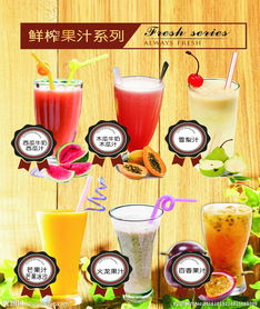 百香果營(yíng)銷(xiāo)策劃方案