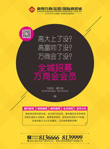 企業(yè)商會(huì )聯(lián)系策劃方案
