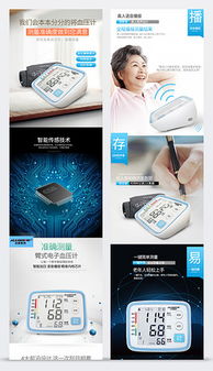 醫療器械招商策劃方案