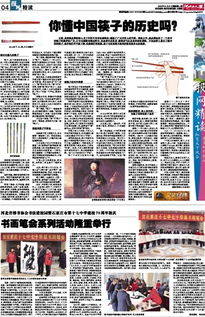 書(shū)畫(huà)筆會(huì )活動(dòng)策劃方案