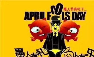 4月商場活動策劃方案
