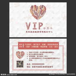 怎么策劃美容會(huì)員卡方案