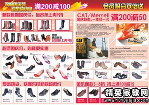 酒店國慶節營(yíng)銷(xiāo)活動(dòng)策劃方案