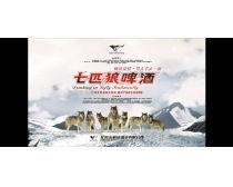 七匹狼營(yíng)銷(xiāo)策劃方案