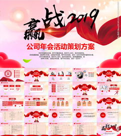 米蘭婚紗攝影樓情人節營(yíng)業(yè)推廣活動(dòng)策劃方案