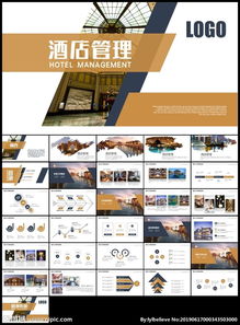 高檔會(huì )所經(jīng)營(yíng)思路策劃方案