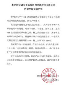 格力空調活動(dòng)策劃方案