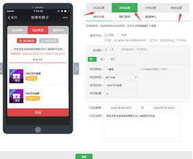 微信六一活動(dòng)策劃方案