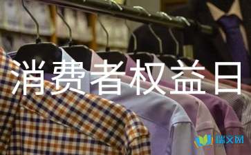 315社區(qū)活動(dòng)策劃方案