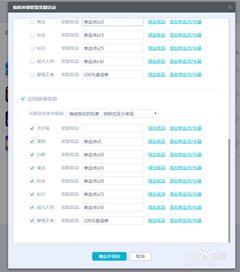 lol比賽策劃方案