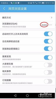 手機寫策劃方案